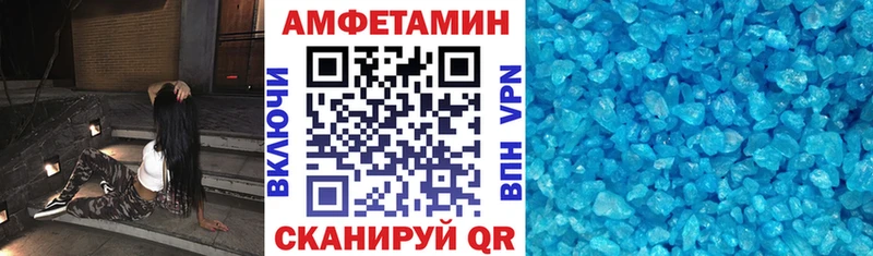 АМФ VHQ mega ссылка Электроугли