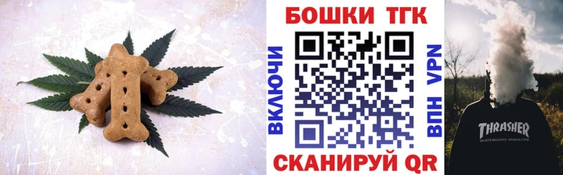 купить наркотики сайты  Электроугли  Cannafood марихуана 