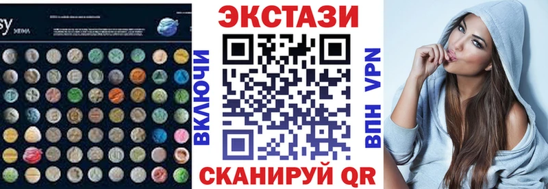 kraken маркетплейс  Электроугли  Экстази 300 mg 