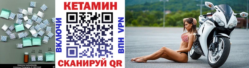 КЕТАМИН VHQ  Электроугли 