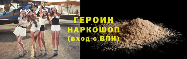 метадон Семикаракорск