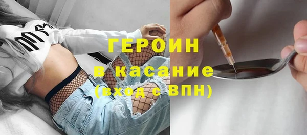 MESCALINE Куйбышев