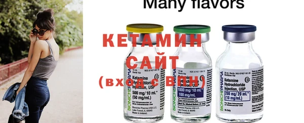 MESCALINE Куйбышев