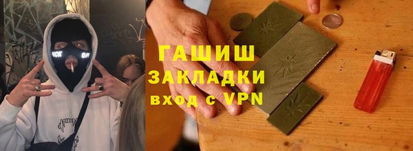 MESCALINE Куйбышев