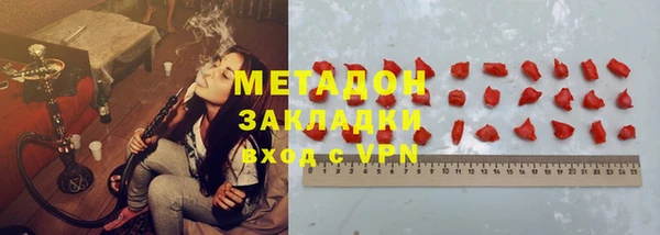 MESCALINE Куйбышев