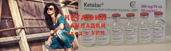 спайс Кукмор