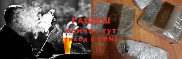 MESCALINE Куйбышев