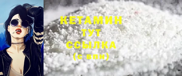 MESCALINE Куйбышев