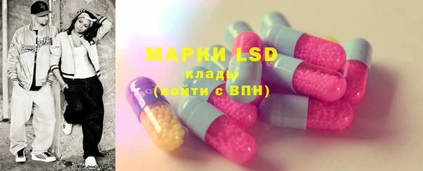 2c-b Протвино