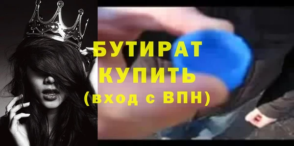 MESCALINE Куйбышев