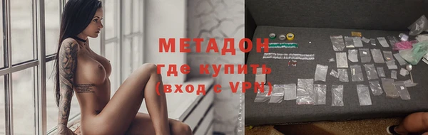 MESCALINE Куйбышев
