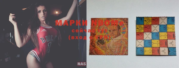 MESCALINE Куйбышев