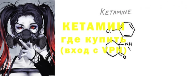 MESCALINE Куйбышев