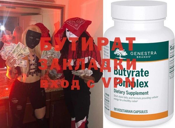 MESCALINE Куйбышев