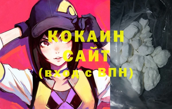 MESCALINE Куйбышев