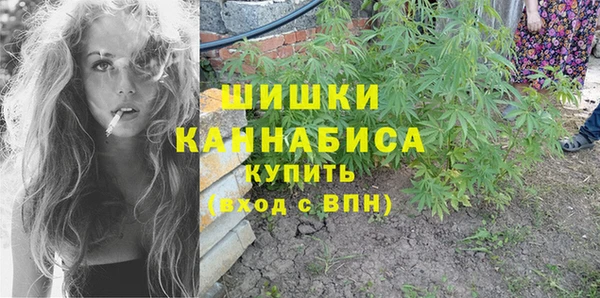 кристаллы Чита