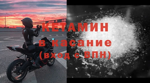 спайс Кукмор