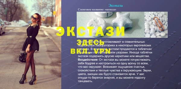 спайс Кукмор