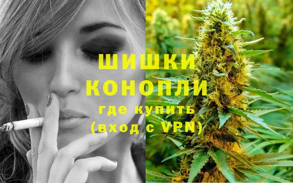 MESCALINE Куйбышев