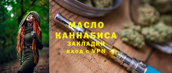 MESCALINE Куйбышев