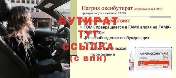 MESCALINE Куйбышев
