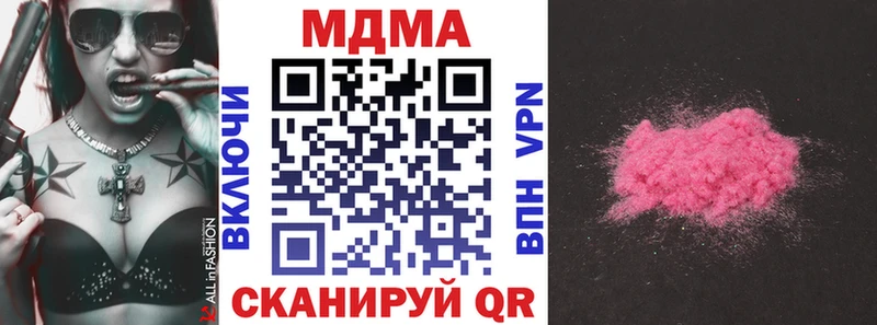 магазин продажи наркотиков  Электроугли  MDMA VHQ 
