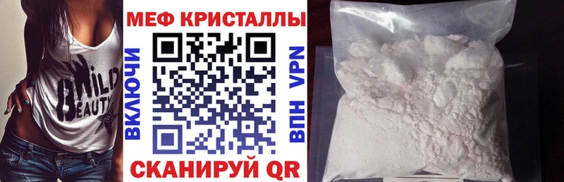 Мефедрон мука  магазин продажи наркотиков  Электроугли 