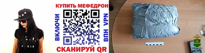 МЕФ  Электроугли