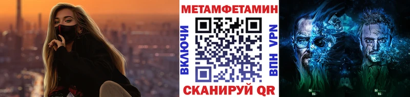 как найти   omg сайт  МЕТАМФЕТАМИН пудра  Электроугли 