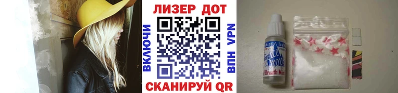 Наркотические марки 1,5мг Электроугли