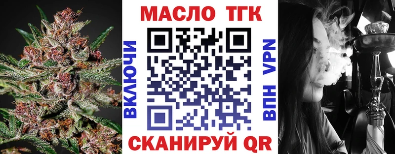 ТГК жижа  магазин    OMG tor  Электроугли 